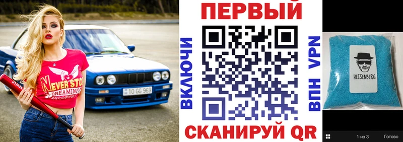 Амфетамин 97%  Купить  Курган 