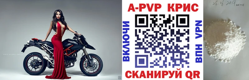 А ПВП мука  Купить где  Курган 