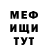 Амфетамин Розовый CocaineBandit 138