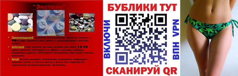 Ecstasy DUBAI  Купить  Курган 