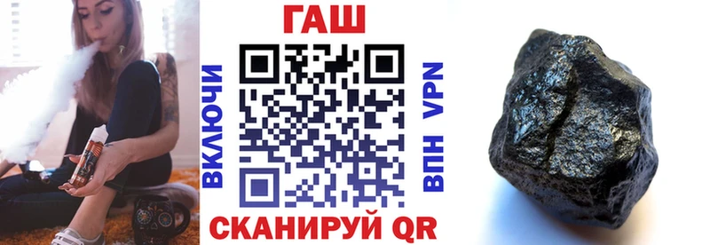Гашиш VHQ  Купить закладки  Курган 