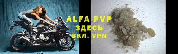 ALPHA PVP Наволоки