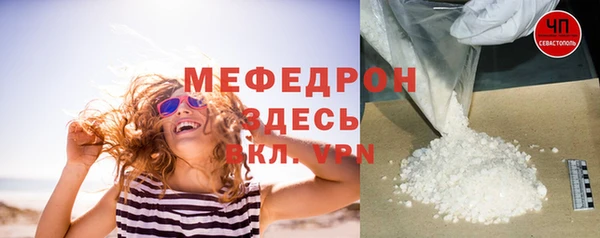 мет Навашино