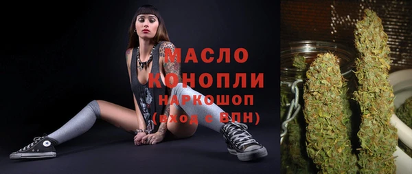 мет Навашино