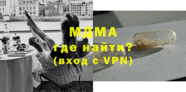 амф Надым