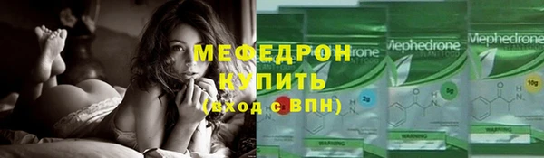 мет Навашино
