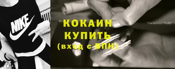мет Навашино
