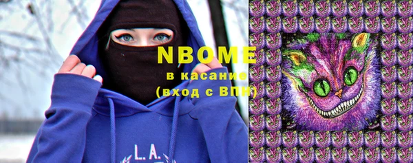 мет Навашино