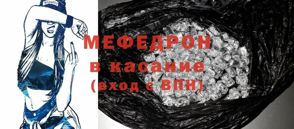 амф Надым
