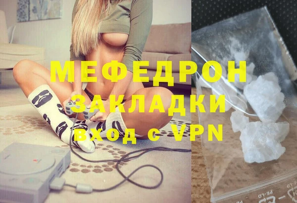 амф Надым