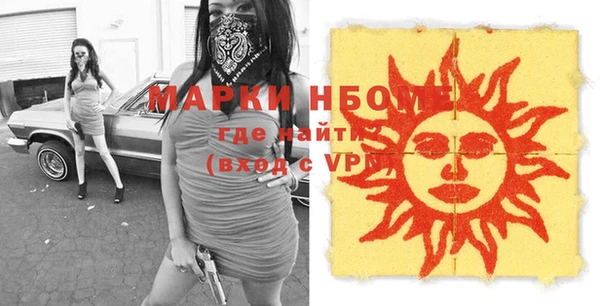 амф Надым