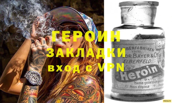 мет Навашино