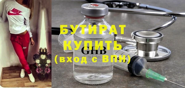 мет Навашино