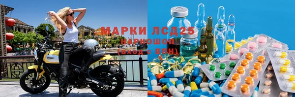 мет Навашино