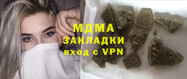 каннабис Михайловка