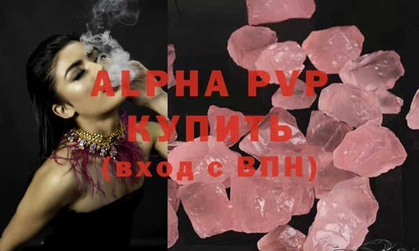 амф Надым