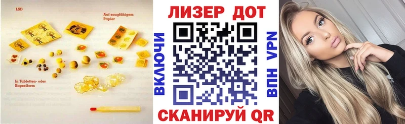 Купить где Курган LSD-25 экстази кислота