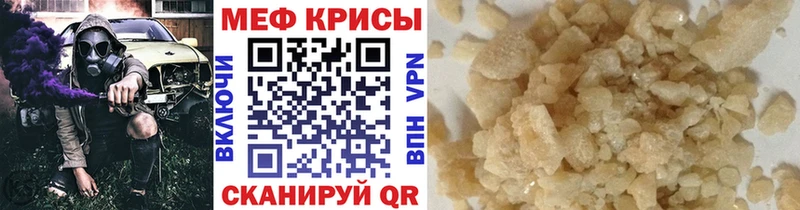 Купить где  Курган  МЯУ-МЯУ мяу мяу 