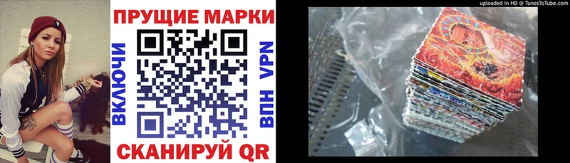 Купить  Курган  Марки 25I-NBOMe 1,5мг 