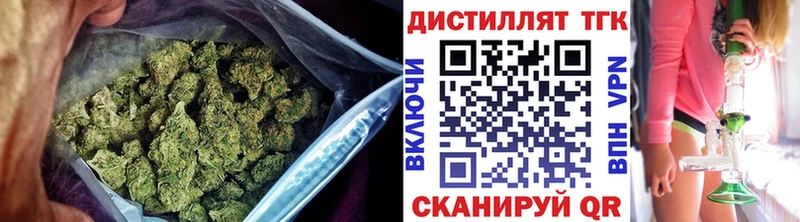 ТГК жижа  Купить  Курган 